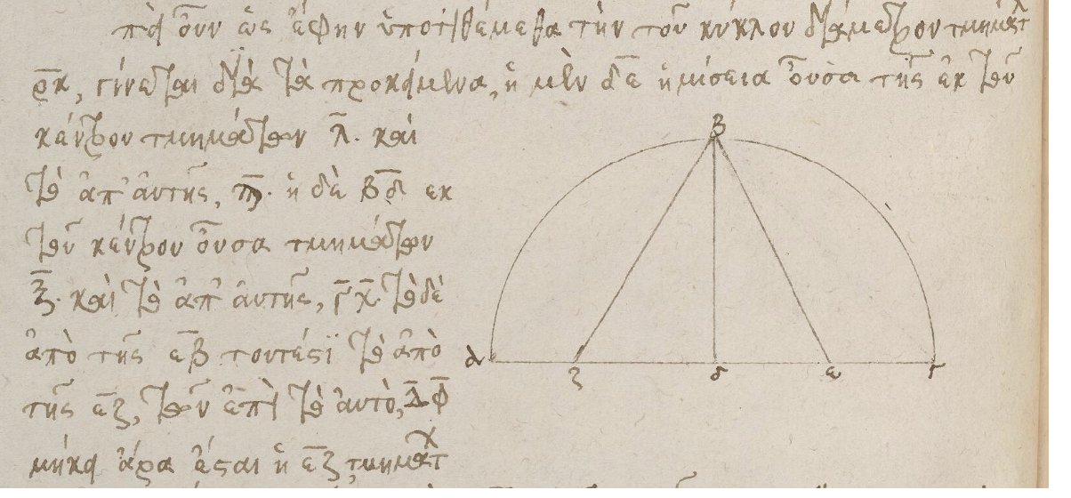A geometrical diagram from a Greek manuscript of the Almagest, showing a semicircle with labelled points and arcs
